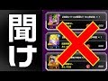 【ドッカンバトル492】マジやばいキャラが君たちを待ち受けてる【フェスコイン解説】【Dragon Ball Z Dokkan Battle】