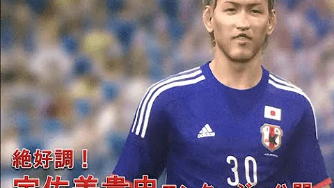 ウイイレ15 顔エディット