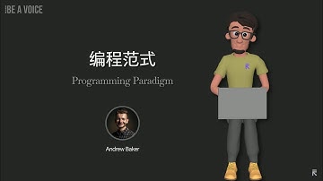 编程范式 | 面向对象编程 | 函数式编程 | 多范式语言 | 声明式编程 | 命令式编程 | 编程思想 | 设计模式 | 代码重构 | Lambda表达式 | 响应式编程 | SICP