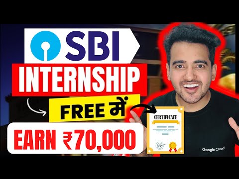 SBI Paid Internship 