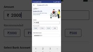 How to Enable BHIM UPI Lite and how to use it? [Hindi] screenshot 4