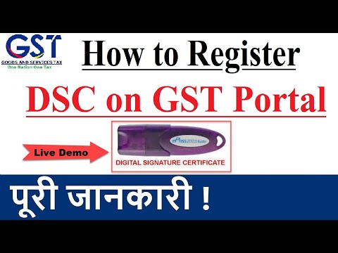 How to Register DSC on GST portal for Company GST Registration