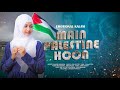 Emotional kalam  main palestine hoon  saheba parveen  palestine kalam 2023 