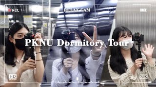 | PKNU Dormitory Tour | 부경대학교 기숙사🏠(세종1관, 세종2관, 부경대 행복기숙사) | 3년째 거주중인 재학생이 소개해주는🔍 | 릴레이캠 |