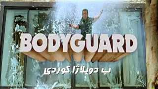 Budyguard Reklam Net