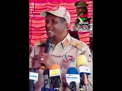 المشیر محمد حمدان دقلو وو لاتنسوا الاشتراك في القناة وتفعيل الجرس