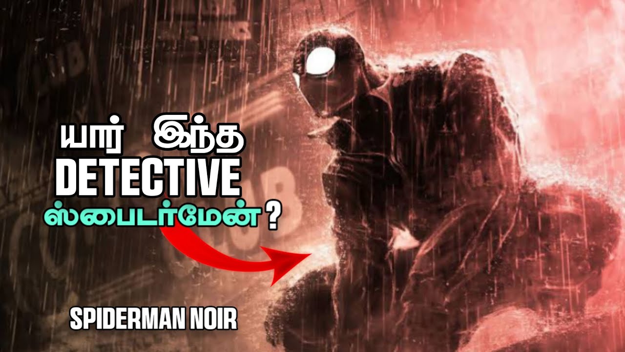 SPIDER-MAN NOIR ORGIN, POWERS, WEAKNESS EXPLAINED IN TAMIL (தமிழ்)