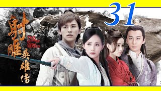 The Legend Of The Condor Heroes Ep31 2017 (Indo Sub)
