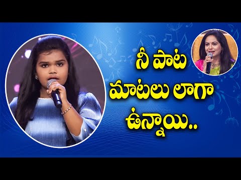 Chamkeela Angeelesi Song - Sonalika Performance | Padutha Theeyaga | ETV