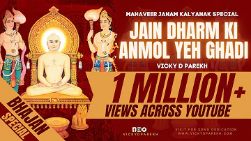 “Apne Jain Dharam Ki Sabse Anmol Yeh Ghadi | Latest Jain Songs | Mahavir Janam Kalyanak Songs