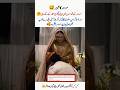momina Iqbal barat look real wedding#viralvideo #trending #unfrezzmyaccount #mustwatch #love #fyp#v