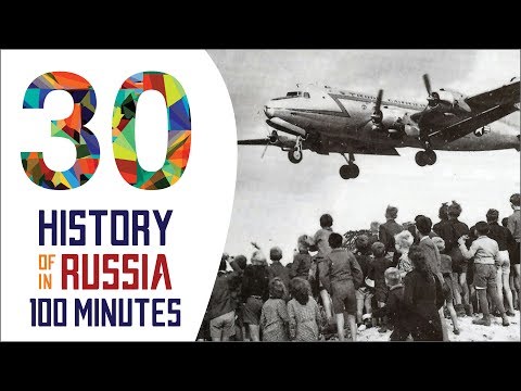 冷戦-100分でのロシアの歴史（36のパート30）