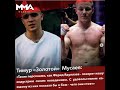 Фарид Ядуллаев резко высказался в адрес Тимура Золотого #mma #Золотой #ФаридЯдуллаев #Хардкор