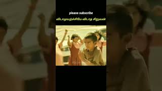 A boy who never gives up ⁉️|Tamil voice over| shorts short tamilvoiceover