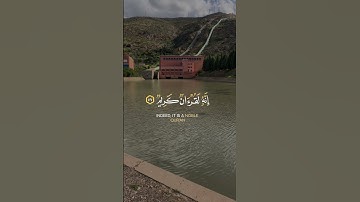 تلاوة قرآن كريم خاشعة لسورة الواقعة ❤️🤲 #اكسبلور #تلاوات #قرآن  #تلاوة_خاشعة #explore #quran
