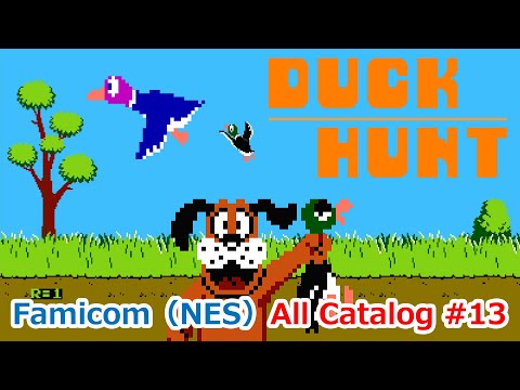 【ファミコン】オールカタログ #13 ダックハント(Duck Hunt)サクッと10面クリア!【FC】