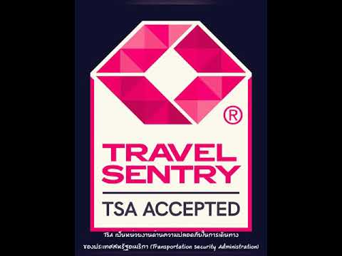 TSA lock คืออะไร