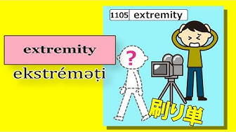 イラスト記憶法で脳に刷り込む英単語10 Youtube イラスト記憶法で脳に刷り込む英単語10 Youtube