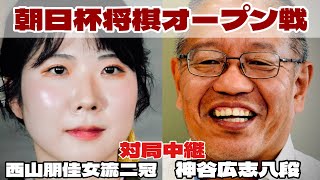 囲碁将棋TV -朝日新聞社-の配信のサムネイル画像