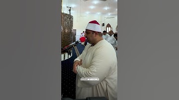 "لا تحزن إن الله معنا لحظة النصر في الغار!  مشهد يهزّ القلوب من سورة التوبة" #الحناجر_الذهبية #قرآن