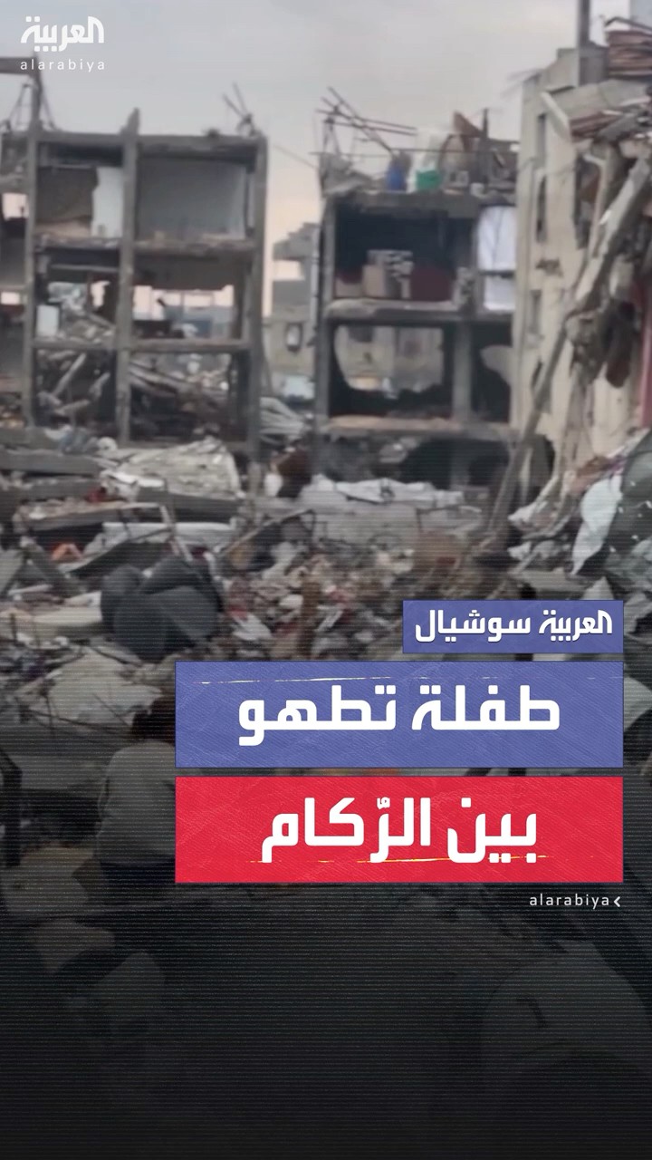 طفلة تُحضّر الطعام على النار وسط الركام بمخيم جباليا في قطاع غزة