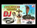 Nagin dance dj competition song happy new year 2023 dj rohit music bangra gopalganj