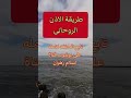 الاذن التواصل الروحانى مع الروحانيات واذن الكشف والعلاج لكل الزوهرين والروحانين الزوهريين الزوهري الاذن التواصل الروحانى مع الروحانيات واذن الكشف والعلاج لكل الزوهرين والروحانين الزوهريين الزوهري