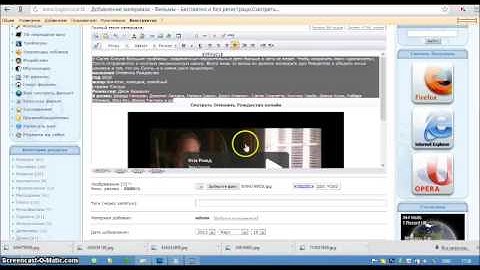 Как добавить фильм на сайт