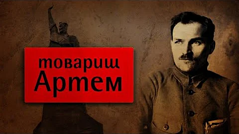 Д. Е. Галковский: Кто такой товарищ 
