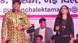 PAWAN SINGH & PRIYANKA SINGH STAG PROGRAM 2017 IN DELHI 9th Bhojpuri Mahotsaw 2017