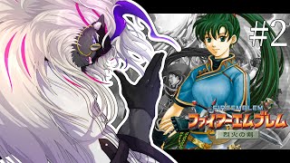 妖魔軍師、最強の采配でだれも死なせない その2【ファイアーエムブレム烈火の剣】#音猫軒