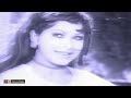 Capture de la vidéo Akh Jadon Kardi Aye Waar Sajna - Nahid Akhtar - Najma - Film Do Chor