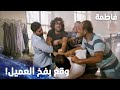 مسلسل فاطمة مقطع من الحلقة 99 Fatmagül ün Suçu Ne كريم تشاجر بالغرفة مع غيرو بسبب جنونه 