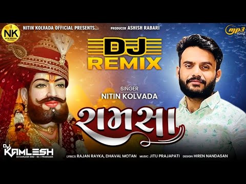 Nitin Kolvada Ramsha Ramsa  Ramapir Song  DJ Remix  New Gujarati Song 2022