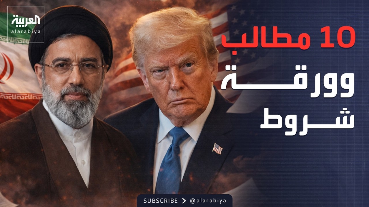 10 ����� �� ���� �������.. ����� ���� ������ ����
 - نشر قبل 8 دقيقة