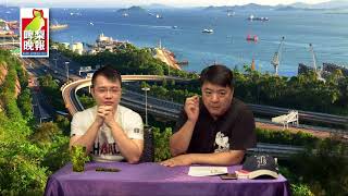 啤梨晚報 第436集 -啟德地王爛尾？發夢冇咁早！/又一無恥賤人：運房局長陳帆/林鄭擬推貨櫃屋作臨時房屋/勵志的上車故事/佔中三子的法律理據 -20170920b