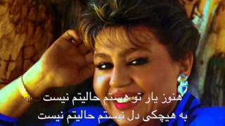 Hamed Kashefi - Siah Cheshmoon (Hayedeh Instrumental)