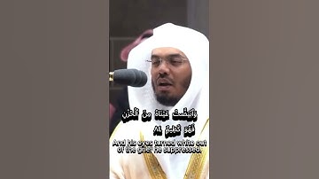 surah yusuf ayah 84 to 85  yasser al dosari ياسر الدوسري سورة يوسف الآية 84 إلى 85