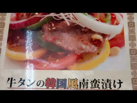 クックドア 焼肉館 彩炉 御領店 熊本県