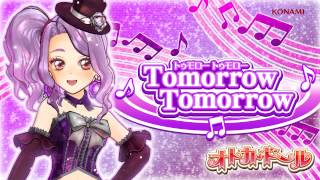 オトカミュージック『Tomorrow Tommorow』