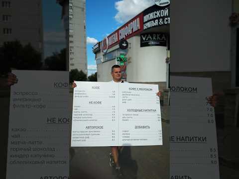 Сегодня ребята поставили новый рекорд по выручке за день (без шуток). Раскрыл секрет успеха 😁