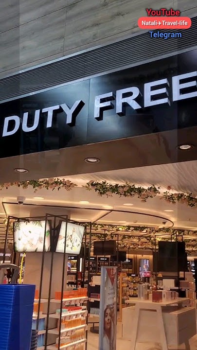 Дьюти Фри ПУЛКОВО ️ DUTY FREE 🍾 PULKOVO #петербург #санктпетербург # ...