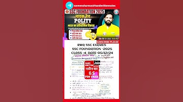 SSC 2025 नायक फाउंडेशन बैच (Polity) pdf free #naveensir #freenotes #ssc2025 #ssc #Calendar2025