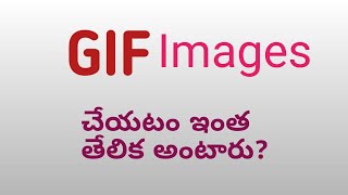 How To Create GIF image With Your Own Face In 2020 || In Telugu |pawan vijay tech in Telugu screenshot 1