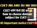 CUET Application form 2022 CUCET Entrance test 2022 CUET syllabus 2022 CUCET news 2022 CUET info