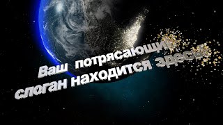 Заставка На Начало Фильма, Видео, Проекта, Обзора