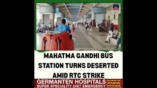 Mahatma Gandhi Bus Station Turns Deserted Amid RTC Strike