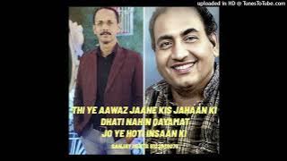 JINKE LIYE MAIN DEEWANA BANA [1964 AAO PYAR KAREN] MMUSHA KHANNA,LLRAJENDRA K.,HHJOY M.