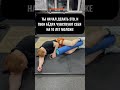 Лучшее Упражнение Для Улучшения Мобильности