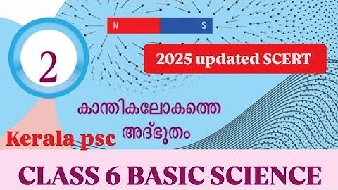 പുതിയ SCERT | CLASS 6 BASIC SCIENCE CHAPTER 2| KERALA PSC